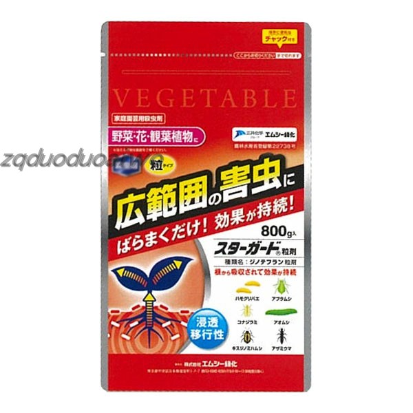 日本住友园艺 DX/GF颗粒内吸式介壳虫蚜虫蓟马毛虫肥料缓释肥-图2