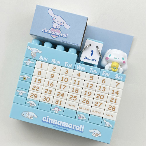 日本制cinnamoroll玉桂狗 可爱公仔积木日历台历万年历小摆件礼物 - 图0