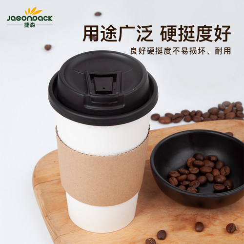 一次性杯套纸瓦楞隔热防烫杯套奶茶杯套咖啡牛皮纸杯套定制logo - 图0