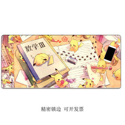 皮卡丘精灵宝可梦小精灵超大号锁边游戏鼠标垫电脑键盘防滑书桌垫 - 图1