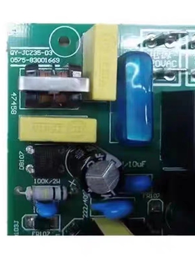 适用于索太集成灶主板电源板配件QY-JCZ35-D3蚂蚁小斯集成灶主板