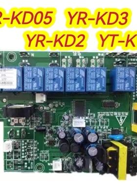 TCL法瑞 奥田 古贝乐格希麦华格 帅尼集成灶主板电源板YR-KD3/KD2