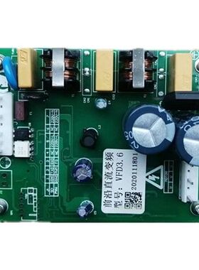 适用于索太集成灶变频主板VFD3.6 VFD3.8 AFD3.4亿田集成灶变频板