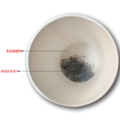厂家直销企业接待隐茶杯定制 欧8中空铝箔杯内置隔离膜含茶叶纸杯 - 图1