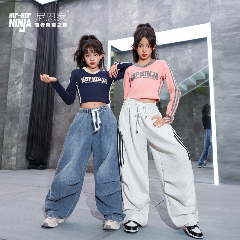 尼恩家儿童街舞套装女童美式V领球衣爵士舞服长袖T恤表演出潮jazz,淘宝优惠券,粉丝福利购,淘宝优惠卷