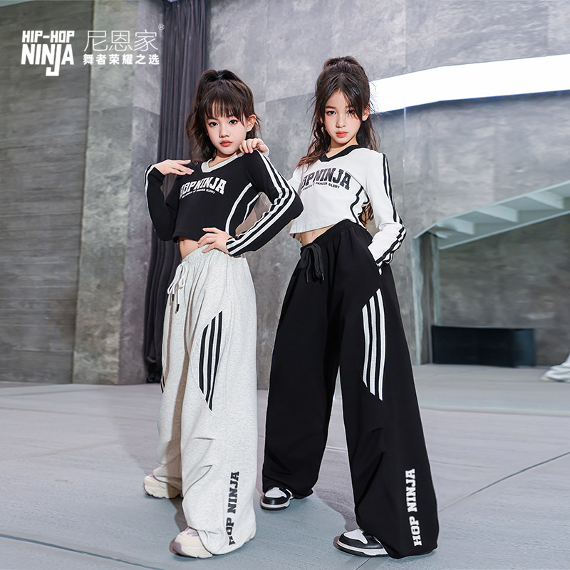 尼恩家儿童街舞套装女童jazz美式长袖V领T恤球衣爵士舞服表演出潮,淘宝优惠券,粉丝福利购,淘宝优惠卷