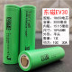Large capacity power battery lithium battery Dongma