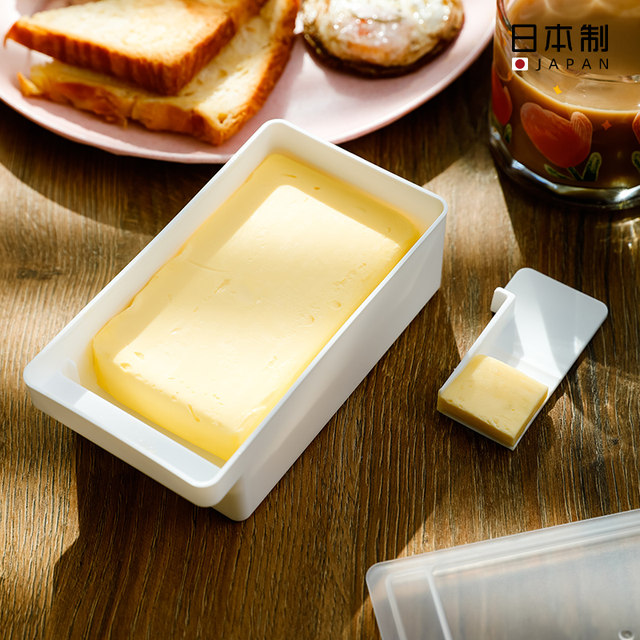 Japanese butter cutting storage box cutting box