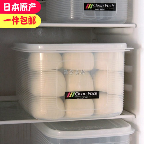 日本进口冰箱密封保鲜盒果蔬收纳盒超大容量加厚食物干果储存盒 - 图0