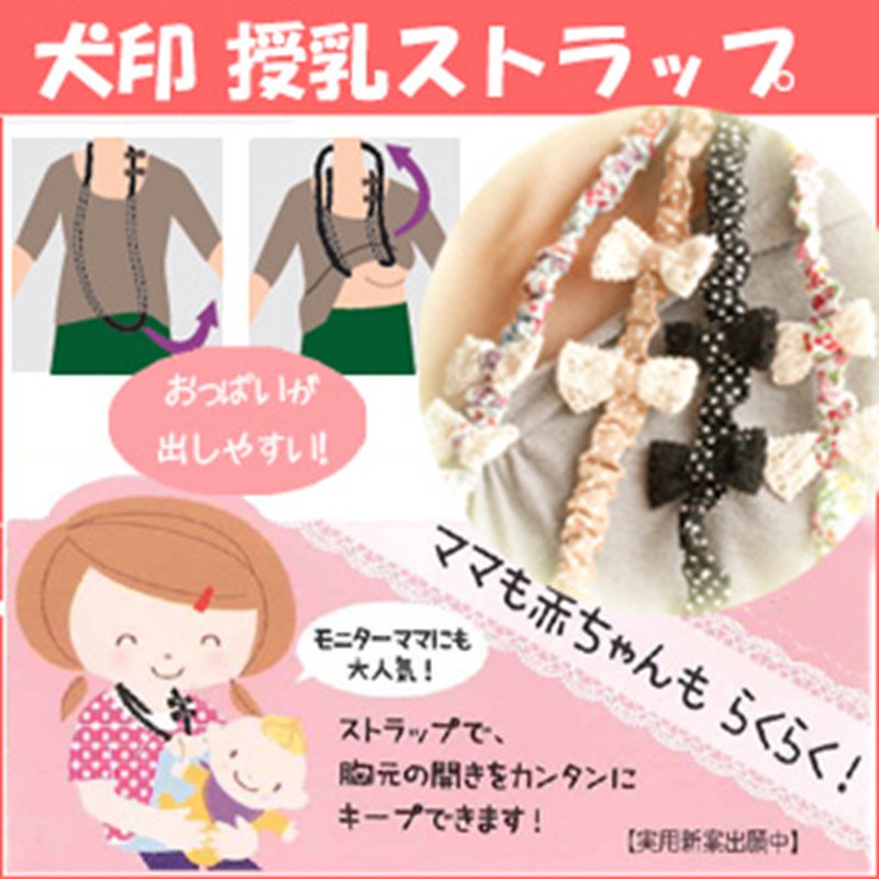 挂喂哺乳推荐品牌 新人首单立减十元 21年6月 淘宝海外