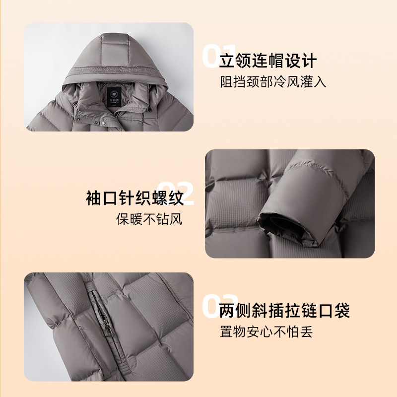 千仞岗2025秋冬新款长款羽绒服连帽保暖通勤气质时尚简约外套女款