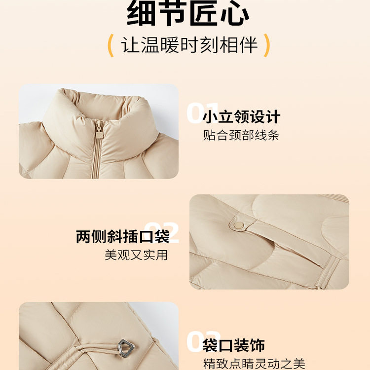 千仞岗2025秋冬新款羽绒服短款立领保暖通勤简约气质纯色外套女款,淘宝优惠券,粉丝福利购,淘宝优惠卷