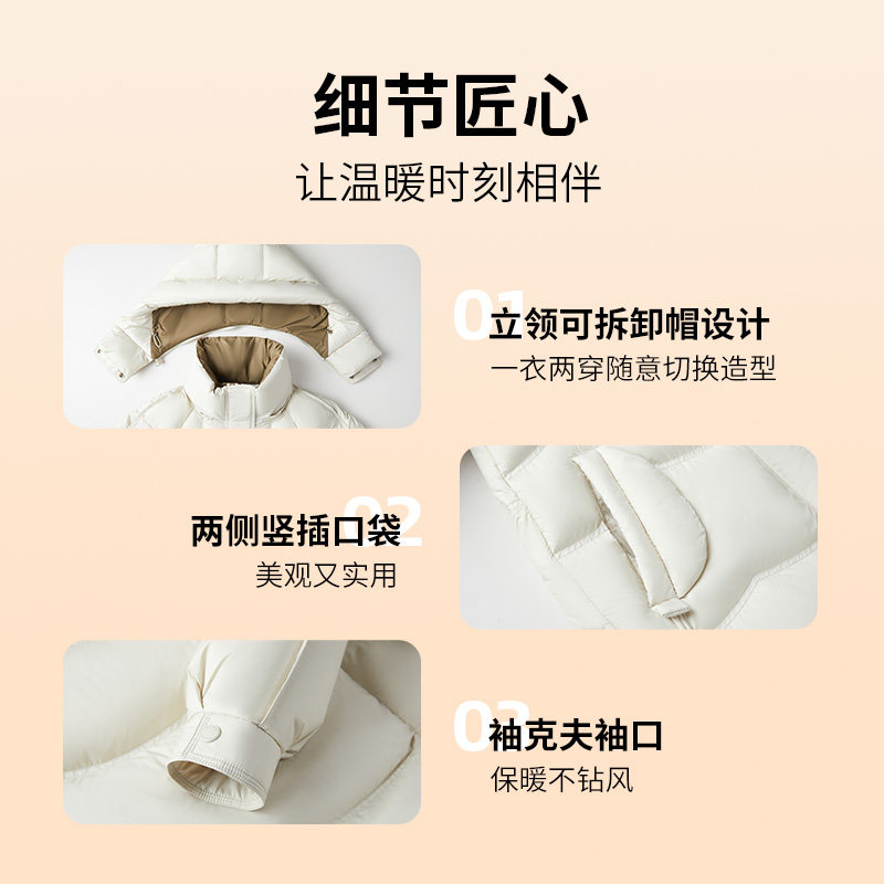 千仞岗2025秋冬新款短款羽绒服连帽保暖通勤女款都市休闲时尚外套,淘宝优惠券,粉丝福利购,淘宝优惠卷