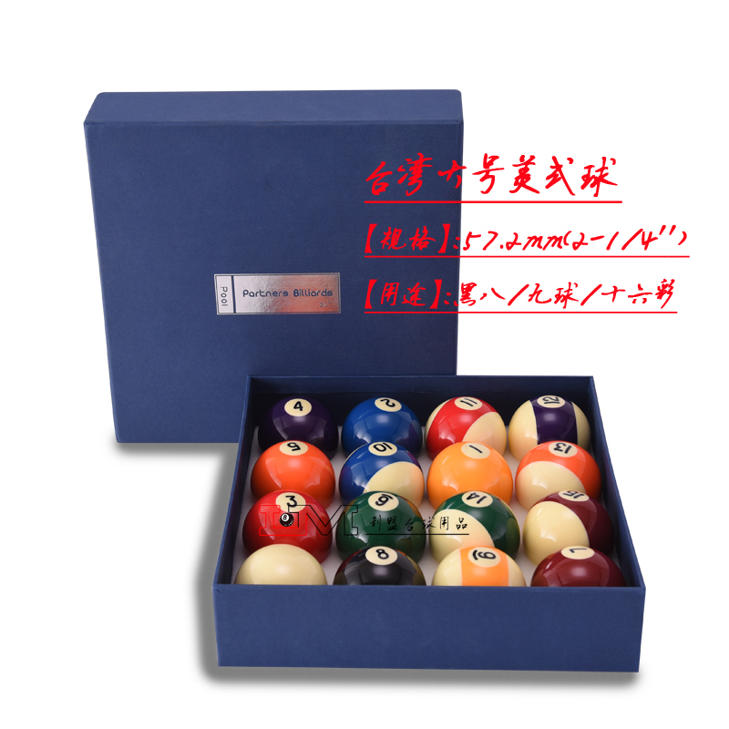 黑八水晶台球子美式十六彩桌球杆斯诺克球子标准大号台球用品包邮-图1