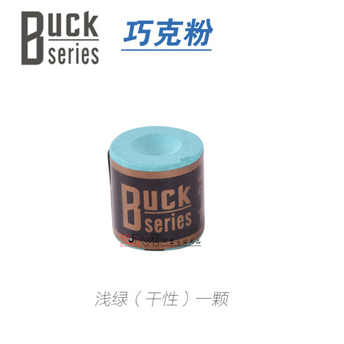 BUCK圆柱形巧粉台球杆油性巧克粉桌球杆擦粉球杆干性枪粉蓝色油巧 - 图0