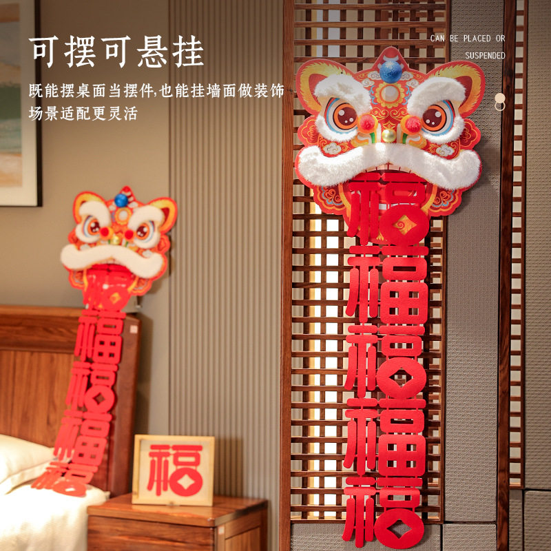 过年装饰国潮醒狮摆件diy材料马年春节手工制作门挂件喜庆布置新,淘宝优惠券,粉丝福利购,淘宝优惠卷