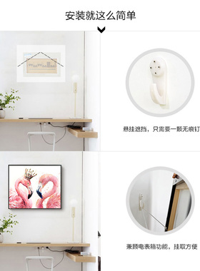 火烈鸟卡通风免打孔电表箱装饰画