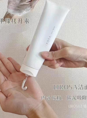 原点水霜助导膜注导膜抗糖冻膜
