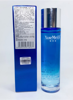 新包装雪美姬津元乳泽柔肤露100ml补水保湿柔肤水新包装