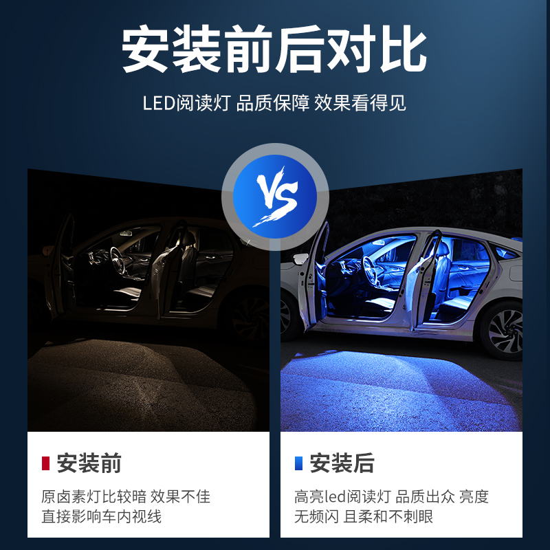 埃尔法ALPHARD VELLFIRE10系20系30系阅读灯LED改装室内灯泡车顶-图2