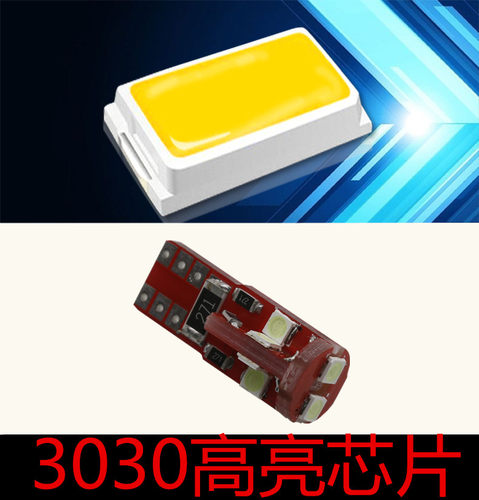 沃尔沃沃尔沃S80L S60L S40 S60 XC90改装led后视镜照地灯镜子灯 - 图3