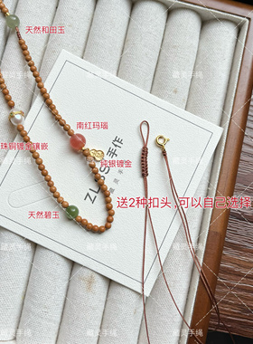 藏灵手绳原创新中式橄榄核多宝项链绳女毛衣链可挂和田玉佛等吊坠
