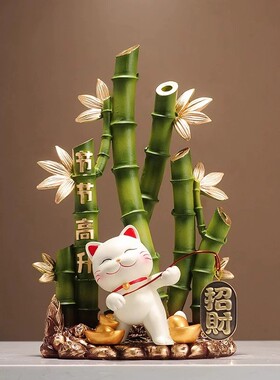 新中式招财猫富贵竹摆件乔迁礼
