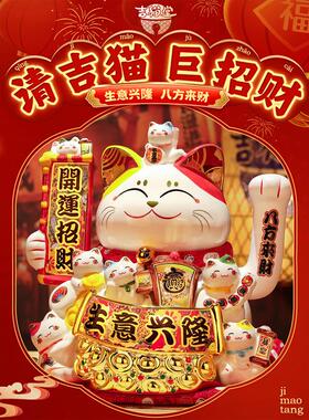 招财猫大号摇手摆件店铺开业乔迁生意兴隆财源滚滚聚财猫