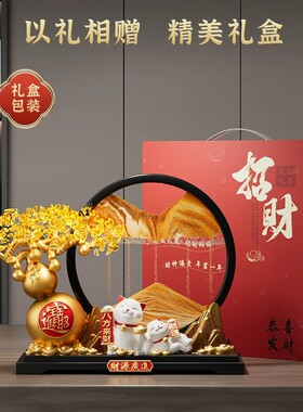 新中式招财摆件流沙画客厅酒柜