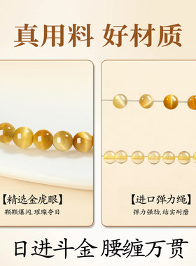 天然金发晶手串女款招财转运珠黄塔黄水晶手链黄色旺财运金虎眼石