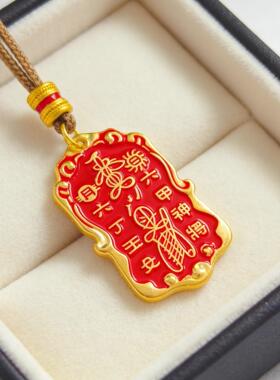 蛇年太岁虎头令牌挂饰吊坠黄铜吉祥将军牌镇守令