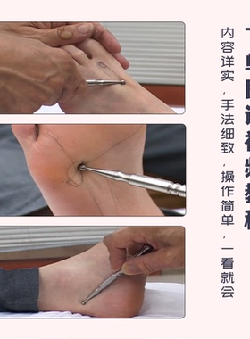 不锈钢点穴棒足疗按摩棒