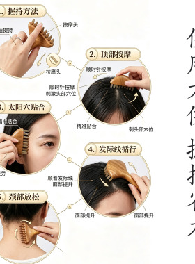 天然柚木实木羊角经络刷