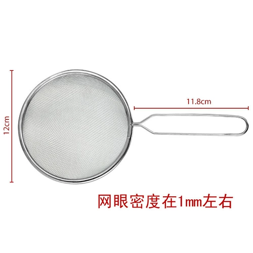 5 Фильтр из нержавеющей стали Soymilk Smart Smirling Flute после протекающей чистовой подставки для выбора для чистого крышки 12 см.