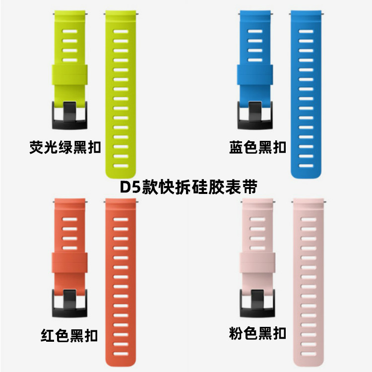 颂拓suunto松拓9精英/钛合金版手表硅胶表带斯巴达BARO松拓D5表带 - 图3