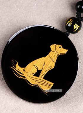 黑曜石属兔贵犬乘舟吉祥物宏吊坠