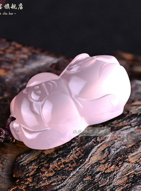 天然粉水晶福猪吊坠诸事大吉生肖猪钥匙扣立体小猪猪男女挂饰