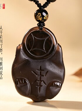 冰种黑曜石龙龟吊坠玄武神龟饰品