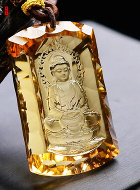 黄水晶千禧面大日如来菩萨吊坠