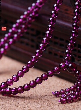 天然紫牙乌石榴石多层佛珠手链