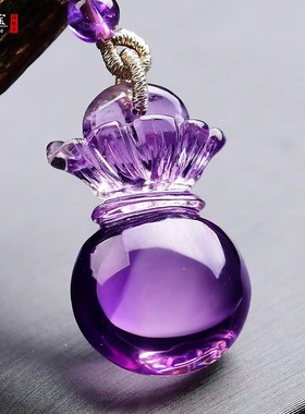 紫水晶福袋吊坠日进斗金钱袋挂件