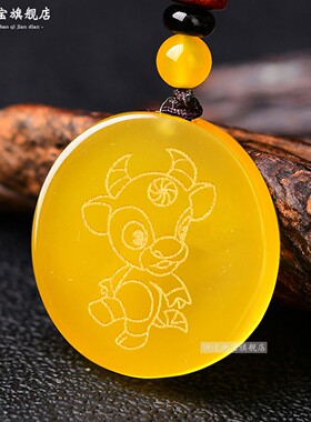 黄玉髓十二生肖平安牌吊坠本命年