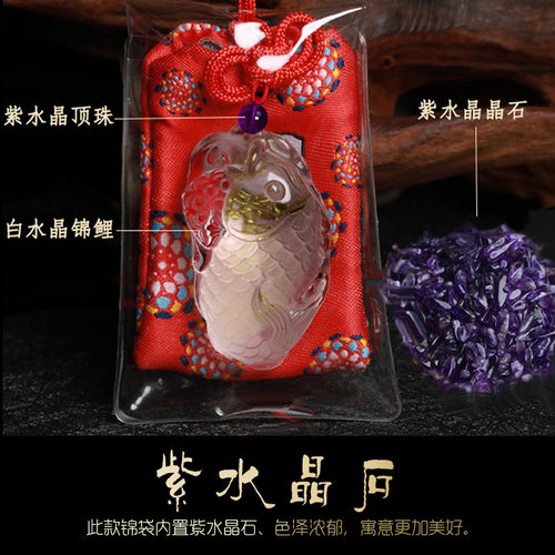 天然白水晶考运守文昌鱼吊坠水晶锦鲤学生生日礼物男女款考试礼物 - 图0