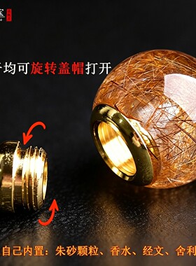 金发晶舍利塔吊坠可打开空心宝塔