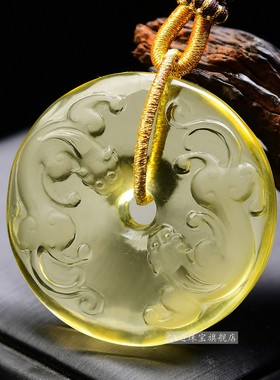 黄水晶双貔貅平安扣吊坠财源滚滚