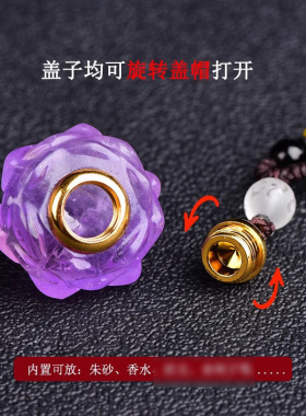 紫水晶莲花舍利子瓶塔吊坠空瓶