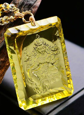 黄水晶千禧面雕刻度母菩萨吊坠