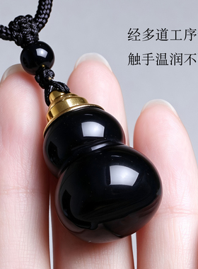 黑曜石空心葫芦嘎乌盒吊坠舍利塔