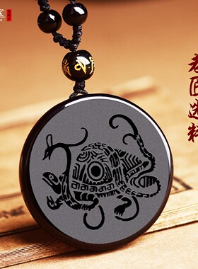 缺水补水黑曜石玄武水泽节卦吊坠
