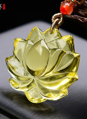 黄水晶莲花吊坠花开富贵荷花玉佩